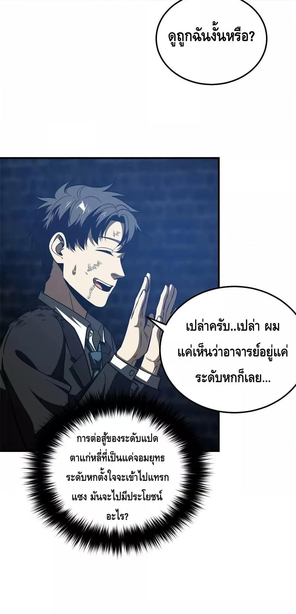 Manga-lc-com อ่านมังงะ อ่านการ์ตูน ออนไลน์ ฟรี GlobalMartial ตอนที่ 1 2 3 4 5 6 7 8 9 10 11 12 13 14 ฟรี ไม่มีโฆษณา Manga-lc - อ่าน มังงะ อ่าน การ์ตูน ออนไลน์ อ่านมังงะ ฟรี