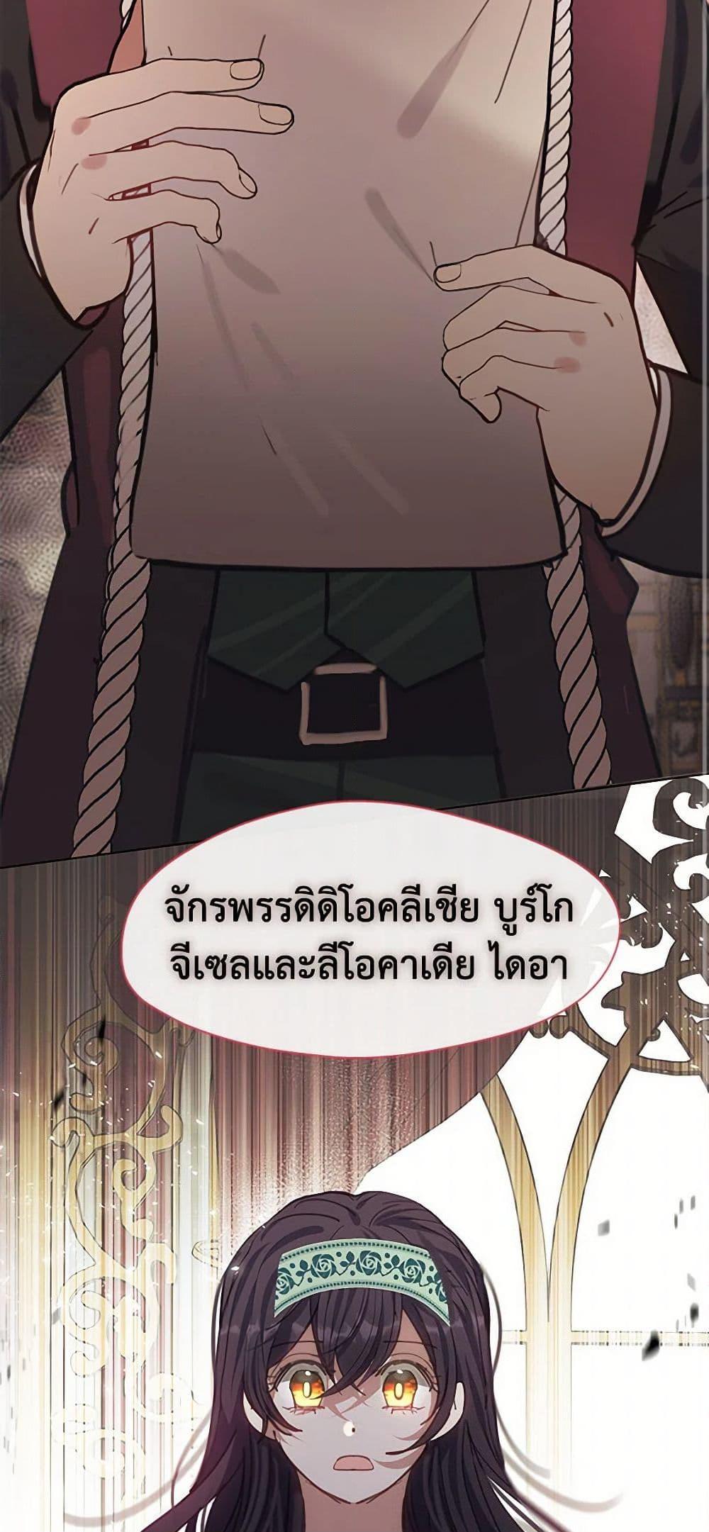 Manga-lc-com อ่านมังงะ อ่านการ์ตูน ออนไลน์ ฟรี Devoted to Diamond ตอนที่ 1 2 3 4 5 6 7 8 9 10 11 12 13 14 ฟรี ไม่มีโฆษณา Manga-lc - อ่าน มังงะ อ่าน การ์ตูน ออนไลน์ อ่านมังงะ ฟรี