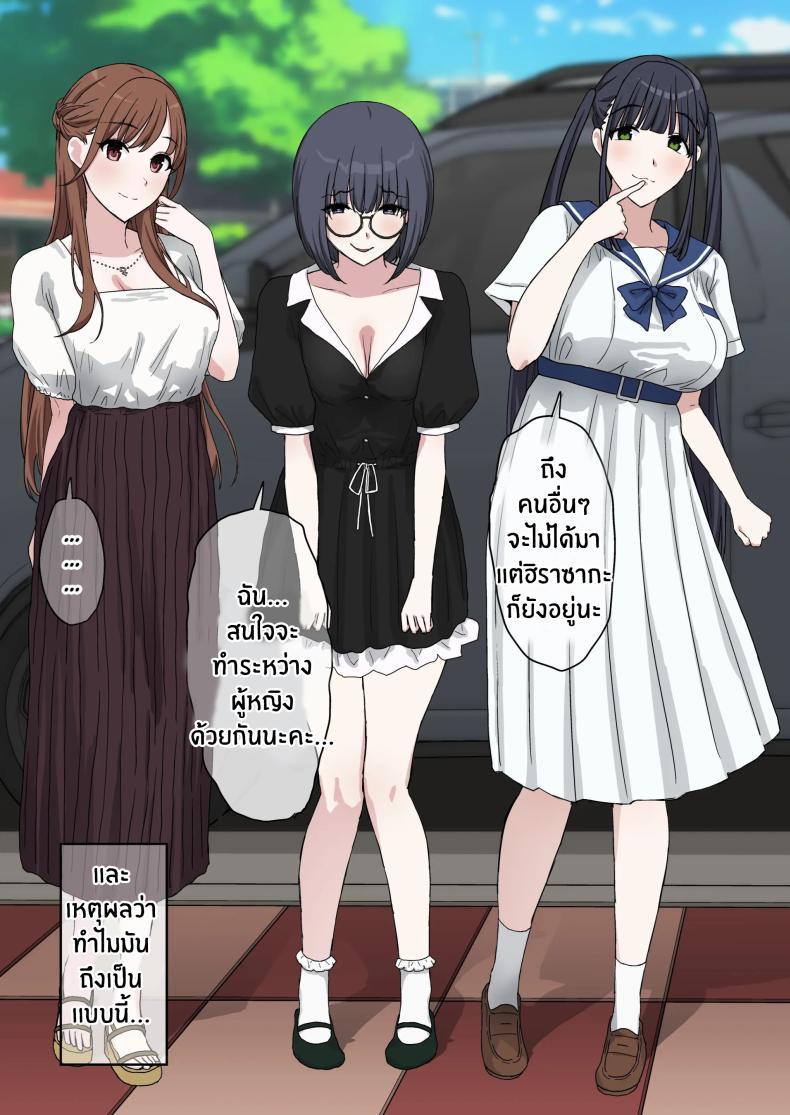 Doujin-Lc- อ่าน โดจิน มังฮวา เกาหลี ญี่ปุ่น จีน แปลไทย ผมคือผู้ชายคนเดียวในเเคมป์ชมรมเซ็กส์นี้[PuruMetal] YariCir Gasshuku ni Otoko wa Boku Hitori ตอนที่ 1 2 3 4 5 6 7 8 9 10 11 12 13 14 ฟรี ไม่มีโฆษณา อ่าน โดจิน Manhwa เกาหลี ญี่ปุ่น จีน เรามีครบ คัดมาให้เน้นๆ โดจิน 18+ รับประกันความฟินโดย  Doujin Lc