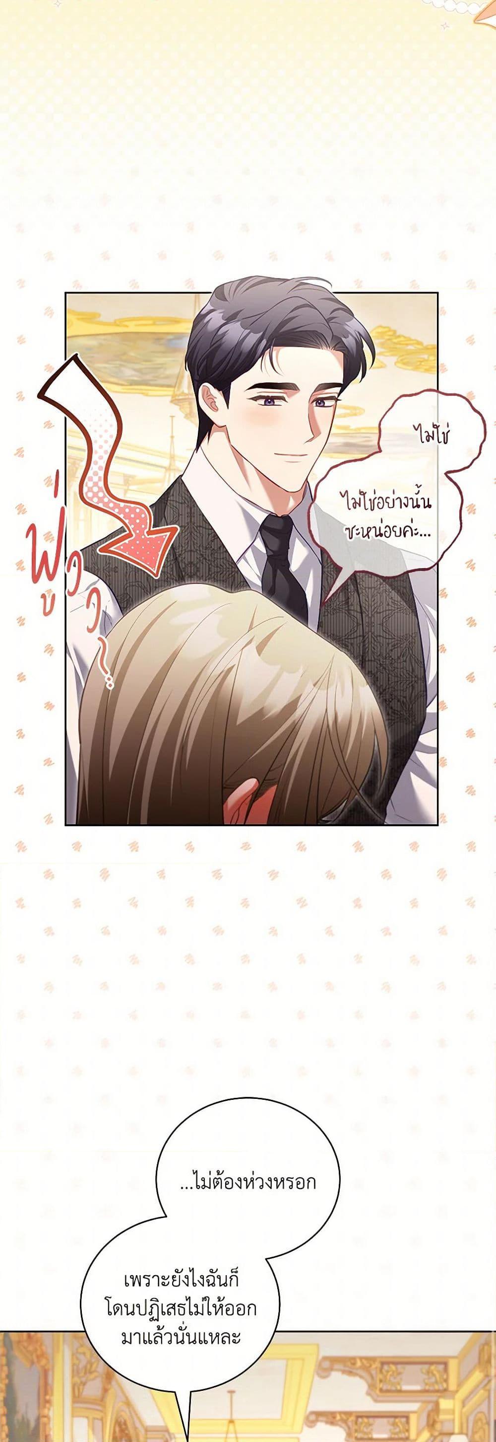 Manga-lc-com อ่านมังงะ อ่านการ์ตูน ออนไลน์ ฟรี Childcare Diary With The Villain ตอนที่ 1 2 3 4 5 6 7 8 9 10 11 12 13 14 ฟรี ไม่มีโฆษณา Manga-lc - อ่าน มังงะ อ่าน การ์ตูน ออนไลน์ อ่านมังงะ ฟรี
