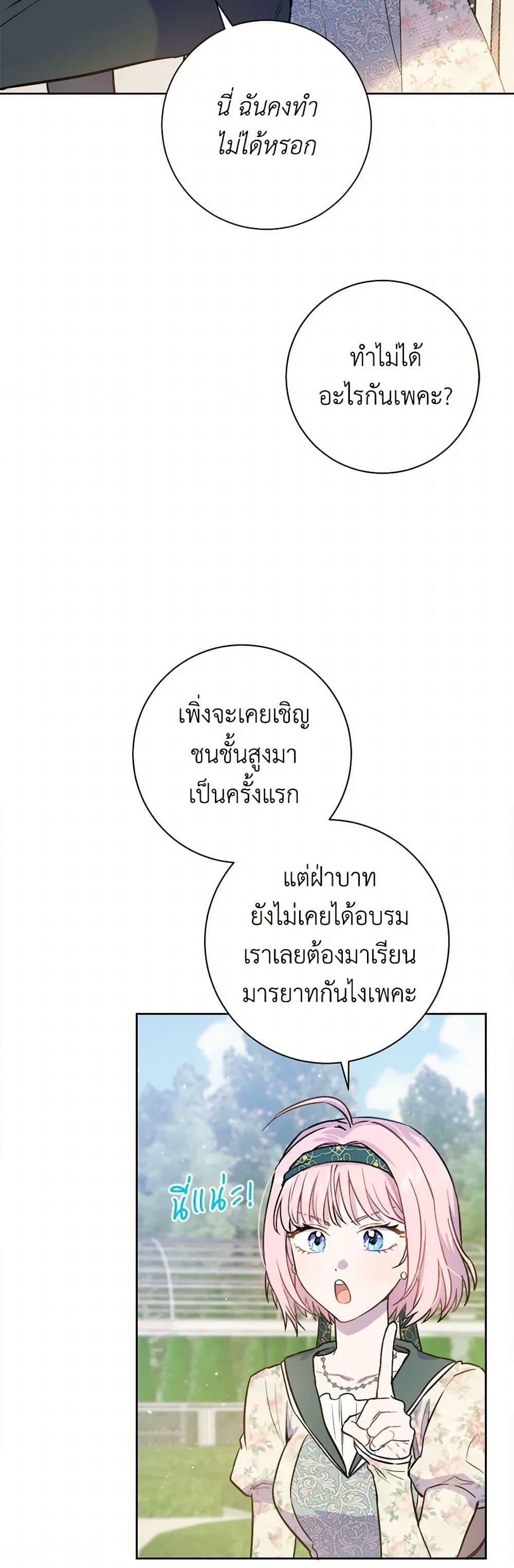 Manga-lc-com อ่านมังงะ อ่านการ์ตูน ออนไลน์ ฟรี The Heiress’s Double Life ตอนที่ 1 2 3 4 5 6 7 8 9 10 11 12 13 14 ฟรี ไม่มีโฆษณา Manga-lc - อ่าน มังงะ อ่าน การ์ตูน ออนไลน์ อ่านมังงะ ฟรี