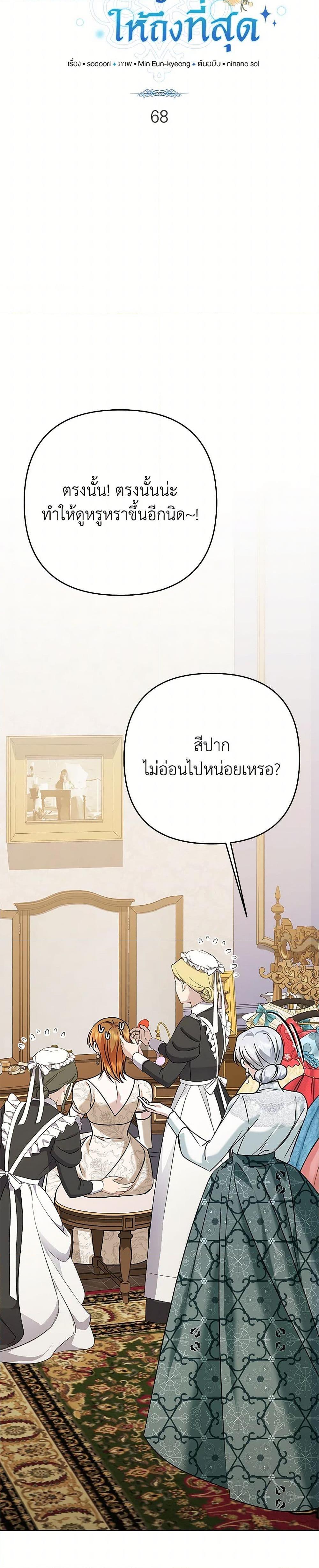 Manga-lc-com อ่านมังงะ อ่านการ์ตูน ออนไลน์ ฟรี In This Life, I Will Survive Until the End ตอนที่ 1 2 3 4 5 6 7 8 9 10 11 12 13 14 ฟรี ไม่มีโฆษณา Manga-lc - อ่าน มังงะ อ่าน การ์ตูน ออนไลน์ อ่านมังงะ ฟรี