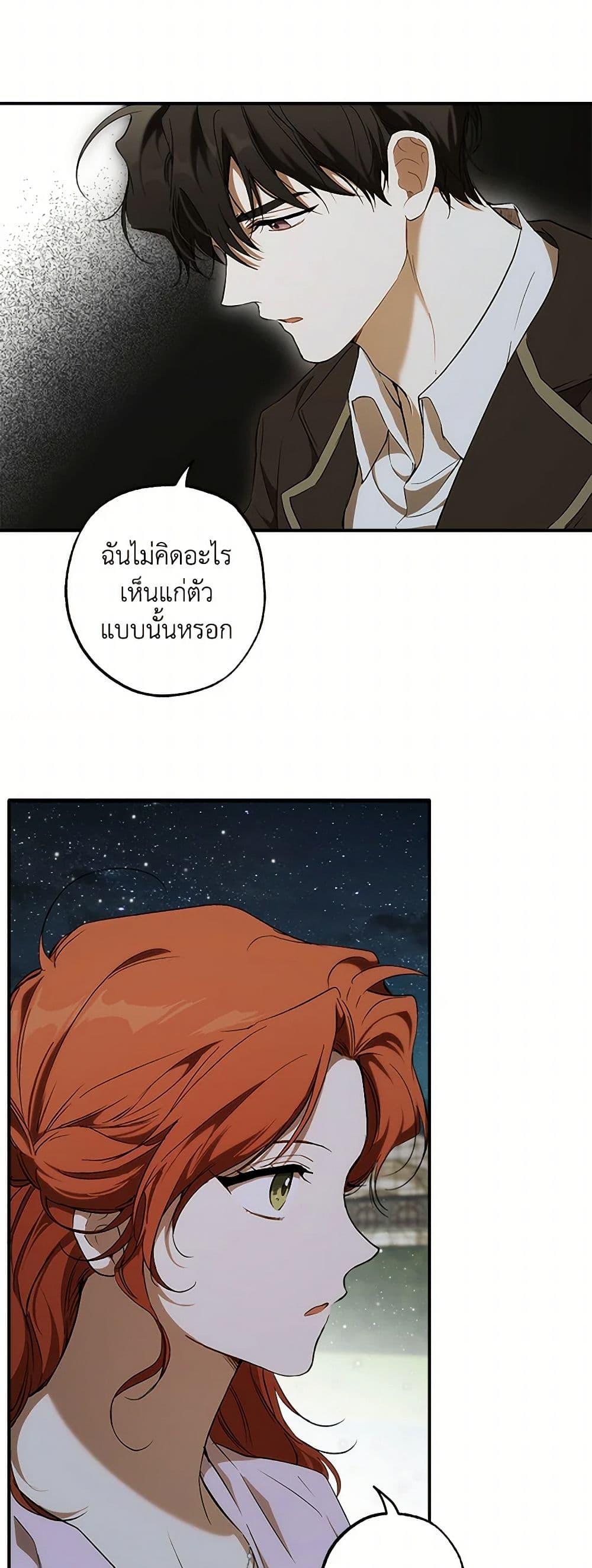 Manga-lc-com อ่านมังงะ อ่านการ์ตูน ออนไลน์ ฟรี It Was All a Mistake ตอนที่ 1 2 3 4 5 6 7 8 9 10 11 12 13 14 ฟรี ไม่มีโฆษณา Manga-lc - อ่าน มังงะ อ่าน การ์ตูน ออนไลน์ อ่านมังงะ ฟรี