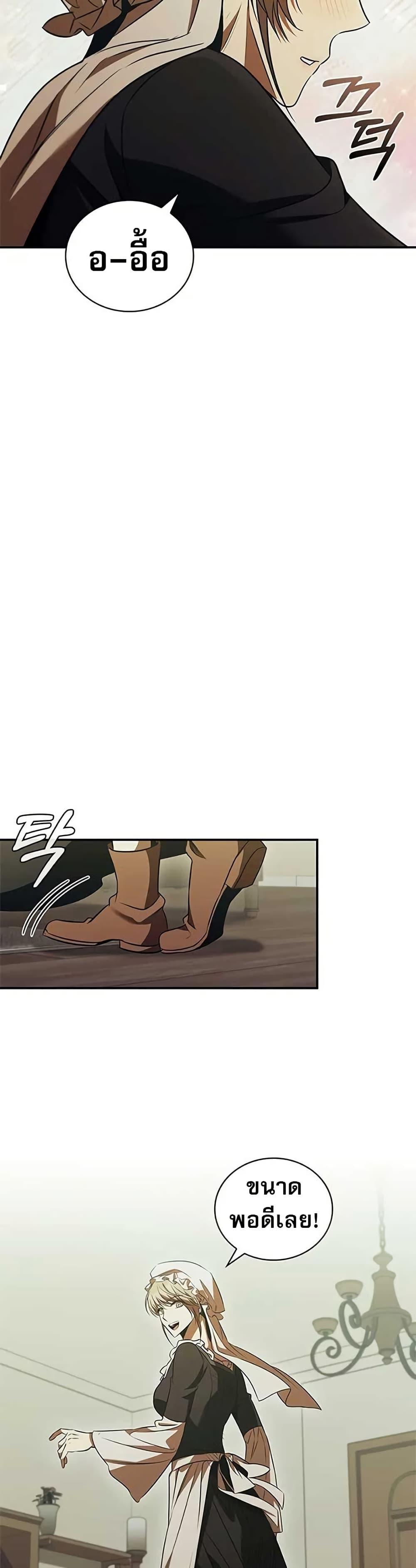 Manga-lc-com อ่านมังงะ อ่านการ์ตูน ออนไลน์ ฟรี Raising the Princess to Overcome Death ตอนที่ 1 2 3 4 5 6 7 8 9 10 11 12 13 14 ฟรี ไม่มีโฆษณา Manga-lc - อ่าน มังงะ อ่าน การ์ตูน ออนไลน์ อ่านมังงะ ฟรี
