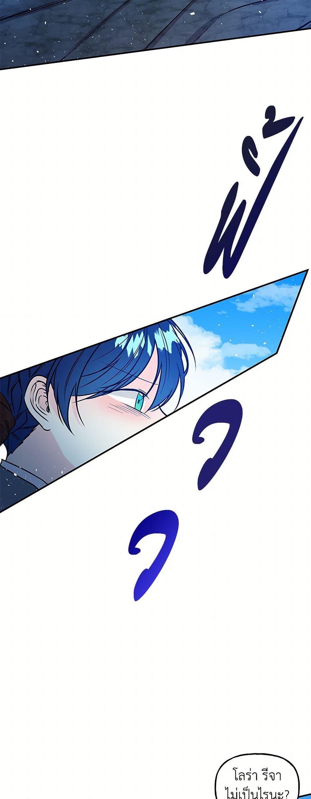 Manga-lc-com อ่านมังงะ อ่านการ์ตูน ออนไลน์ ฟรี Daughter of the Archmage ตอนที่ 1 2 3 4 5 6 7 8 9 10 11 12 13 14 ฟรี ไม่มีโฆษณา Manga-lc - อ่าน มังงะ อ่าน การ์ตูน ออนไลน์ อ่านมังงะ ฟรี