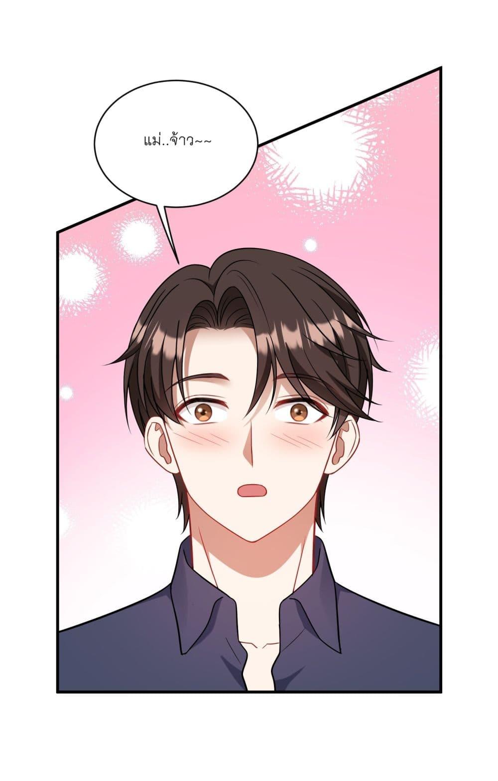 Manga-lc-com อ่านมังงะ อ่านการ์ตูน ออนไลน์ ฟรี Became a Billionaire After Dog Licking Improperly ตอนที่ 1 2 3 4 5 6 7 8 9 10 11 12 13 14 ฟรี ไม่มีโฆษณา Manga-lc - อ่าน มังงะ อ่าน การ์ตูน ออนไลน์ อ่านมังงะ ฟรี