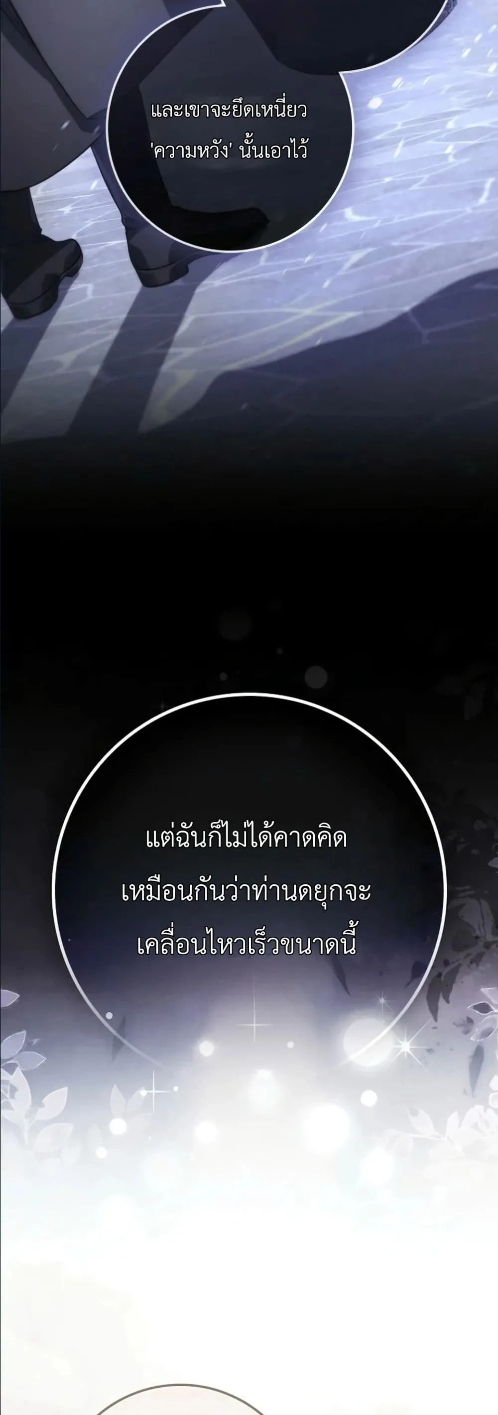 Manga-lc-com อ่านมังงะ อ่านการ์ตูน ออนไลน์ ฟรี I Am the 5-Year-Old Spy Who Kidnapped the Villain ตอนที่ 1 2 3 4 5 6 7 8 9 10 11 12 13 14 ฟรี ไม่มีโฆษณา Manga-lc - อ่าน มังงะ อ่าน การ์ตูน ออนไลน์ อ่านมังงะ ฟรี