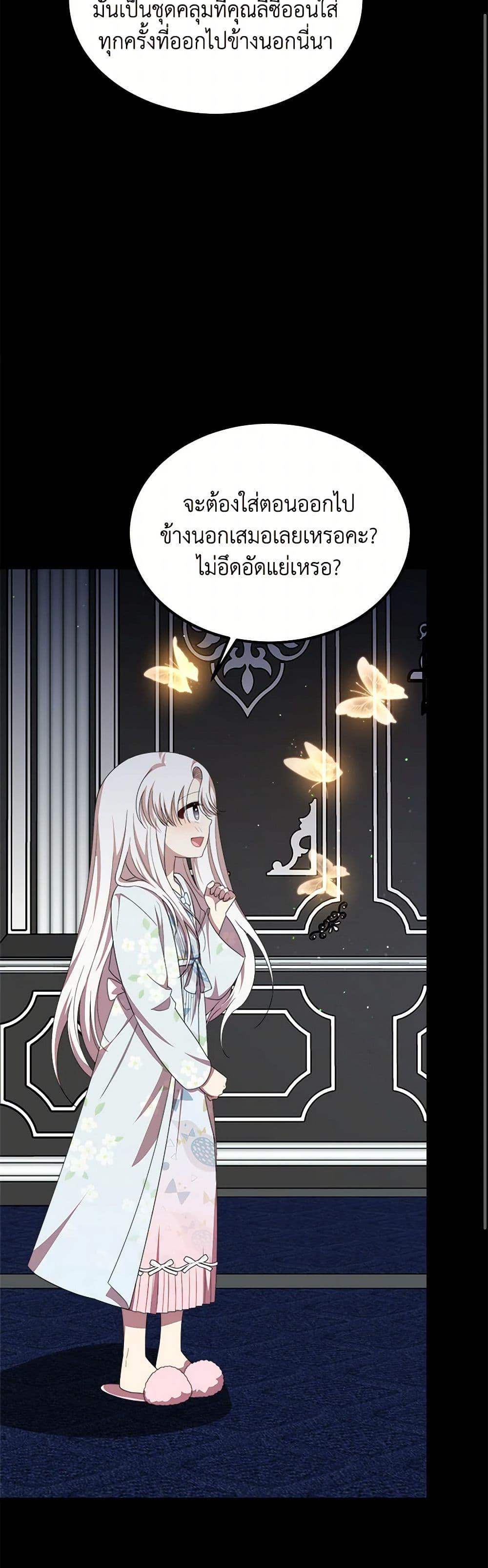 Manga-lc-com อ่านมังงะ อ่านการ์ตูน ออนไลน์ ฟรี Four Dangerous Brothers to My Rescue ตอนที่ 1 2 3 4 5 6 7 8 9 10 11 12 13 14 ฟรี ไม่มีโฆษณา Manga-lc - อ่าน มังงะ อ่าน การ์ตูน ออนไลน์ อ่านมังงะ ฟรี