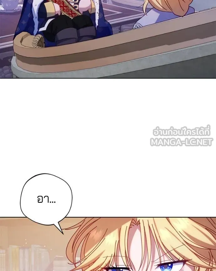 ถ้าเป็นนางร้าย ตอนที่ 15 รูปที่ 143
