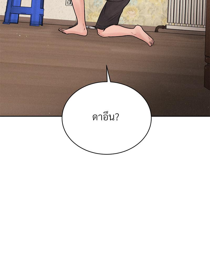 Doujin-Lc- อ่าน โดจิน มังฮวา เกาหลี ญี่ปุ่น จีน แปลไทย Payment for the Ride ตอนที่ 1 2 3 4 5 6 7 8 9 10 11 12 13 14 ฟรี ไม่มีโฆษณา อ่าน โดจิน Manhwa เกาหลี ญี่ปุ่น จีน เรามีครบ คัดมาให้เน้นๆ โดจิน 18+ รับประกันความฟินโดย  Doujin Lc