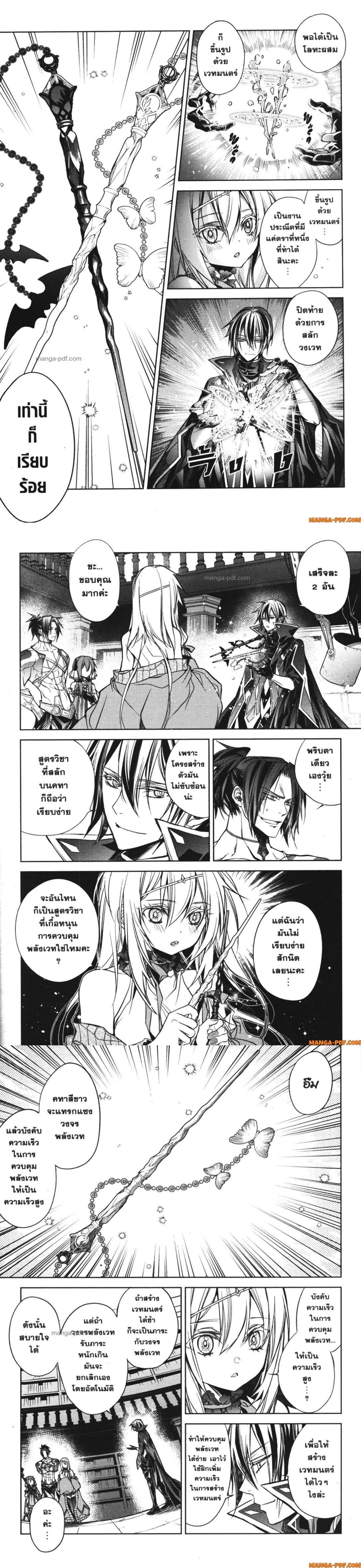 Manga-lc-com อ่านมังงะ อ่านการ์ตูน ออนไลน์ ฟรี Senmetsumadou no Saikyou Kenja ตอนที่ 1 2 3 4 5 6 7 8 9 10 11 12 13 14 ฟรี ไม่มีโฆษณา Manga-lc - อ่าน มังงะ อ่าน การ์ตูน ออนไลน์ อ่านมังงะ ฟรี