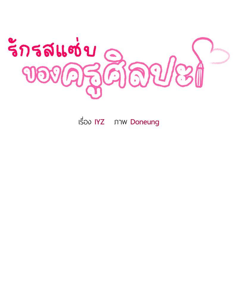 Doujin-Lc- อ่าน โดจิน มังฮวา เกาหลี ญี่ปุ่น จีน แปลไทย Tutoring the Lonely Missus ตอนที่ 1 2 3 4 5 6 7 8 9 10 11 12 13 14 ฟรี ไม่มีโฆษณา อ่าน โดจิน Manhwa เกาหลี ญี่ปุ่น จีน เรามีครบ คัดมาให้เน้นๆ โดจิน 18+ รับประกันความฟินโดย  Doujin Lc