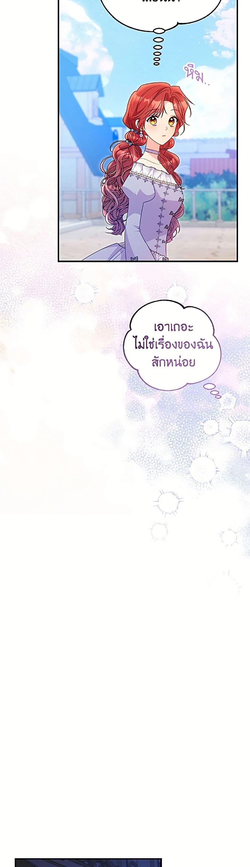 Manga-lc-com อ่านมังงะ อ่านการ์ตูน ออนไลน์ ฟรี The Villainess Captured the Grand Duke ตอนที่ 1 2 3 4 5 6 7 8 9 10 11 12 13 14 ฟรี ไม่มีโฆษณา Manga-lc - อ่าน มังงะ อ่าน การ์ตูน ออนไลน์ อ่านมังงะ ฟรี