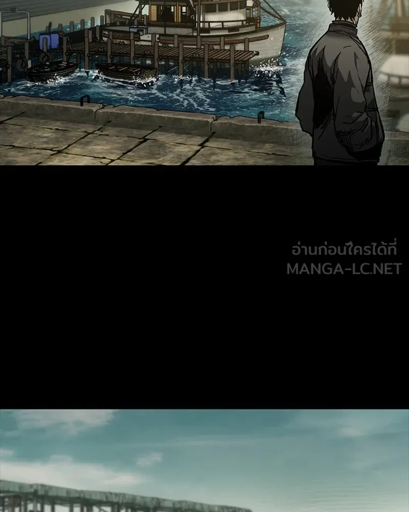 เกาลูน  ซาโรกา ตอนที่ 16 รูปที่ 126