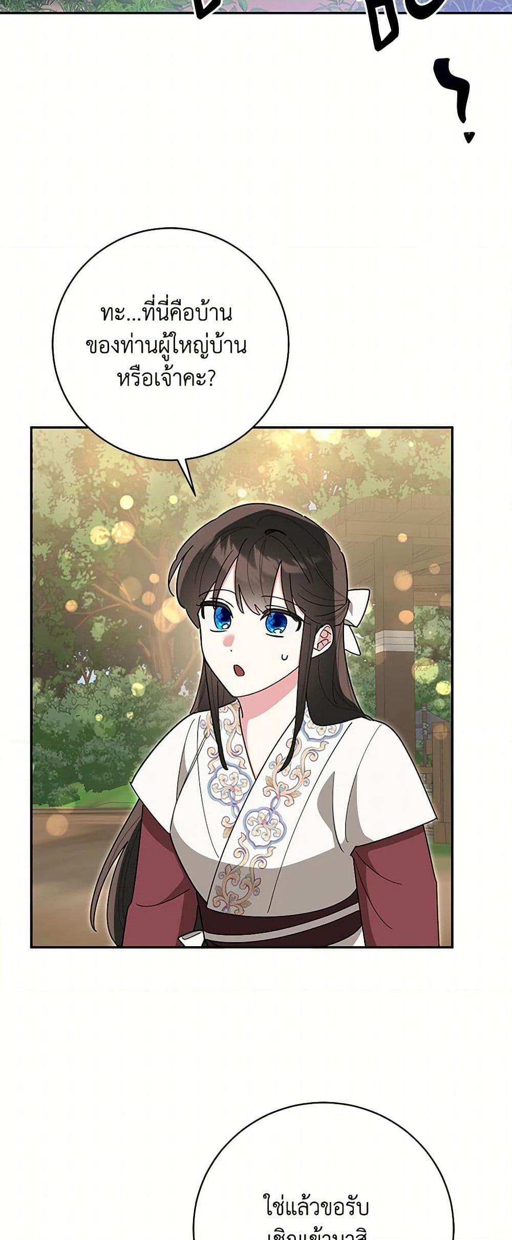 Manga-lc-com อ่านมังงะ อ่านการ์ตูน ออนไลน์ ฟรี Precious Daughter of the Greatest Martial Arts Villain ตอนที่ 1 2 3 4 5 6 7 8 9 10 11 12 13 14 ฟรี ไม่มีโฆษณา Manga-lc - อ่าน มังงะ อ่าน การ์ตูน ออนไลน์ อ่านมังงะ ฟรี