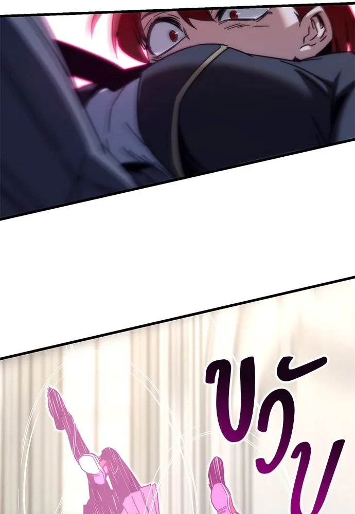 ชำแหละอะคาเดมีด้วยมีดแล่ปลา ตอนที่ 14 ไม่มีวันที่ลมจะสงบนิ่ง (2) รูปที่ 35