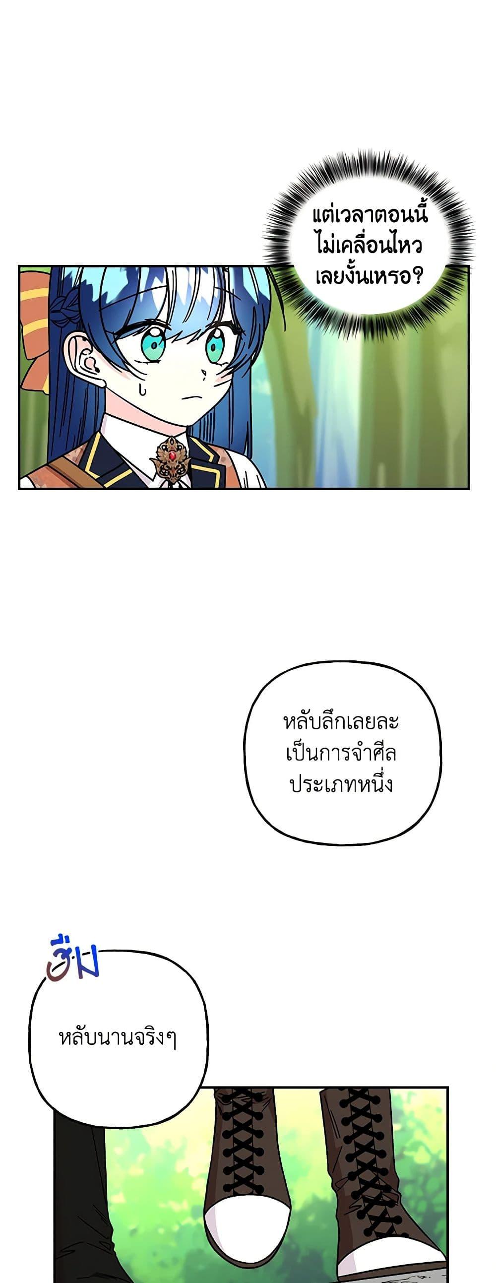 Manga-lc-com อ่านมังงะ อ่านการ์ตูน ออนไลน์ ฟรี Daughter of the Archmage ตอนที่ 1 2 3 4 5 6 7 8 9 10 11 12 13 14 ฟรี ไม่มีโฆษณา Manga-lc - อ่าน มังงะ อ่าน การ์ตูน ออนไลน์ อ่านมังงะ ฟรี