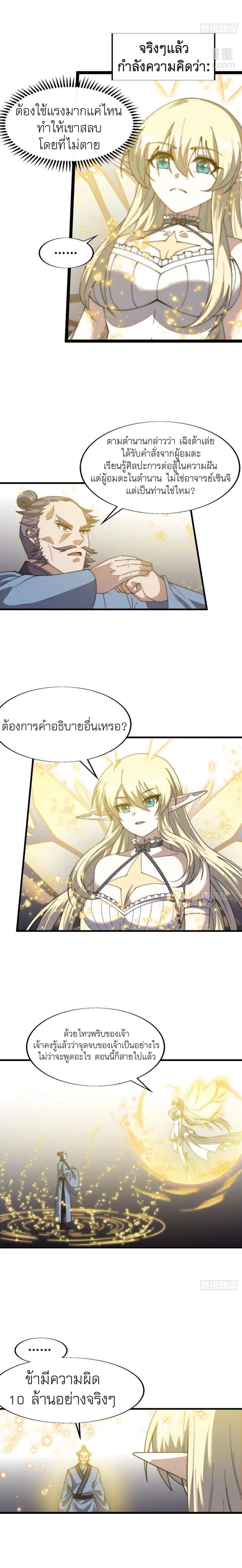 Manga-lc-com อ่านมังงะ อ่านการ์ตูน ออนไลน์ ฟรี It Starts With A Mountain ตอนที่ 1 2 3 4 5 6 7 8 9 10 11 12 13 14 ฟรี ไม่มีโฆษณา Manga-lc - อ่าน มังงะ อ่าน การ์ตูน ออนไลน์ อ่านมังงะ ฟรี