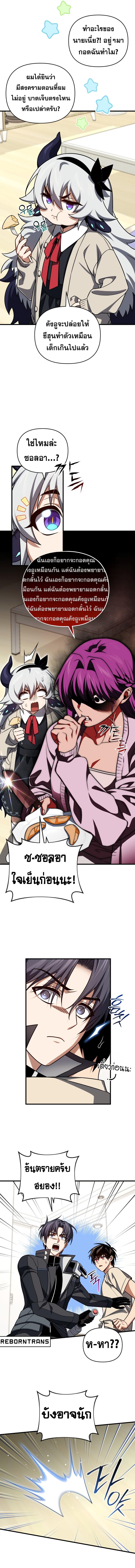 Doujin-Lc- อ่าน โดจิน มังฮวา เกาหลี ญี่ปุ่น จีน แปลไทย Player Who Returned 10,000 Years Later ตอนที่ 1 2 3 4 5 6 7 8 9 10 11 12 13 14 ฟรี ไม่มีโฆษณา อ่าน โดจิน Manhwa เกาหลี ญี่ปุ่น จีน เรามีครบ คัดมาให้เน้นๆ โดจิน 18+ รับประกันความฟินโดย  Doujin Lc