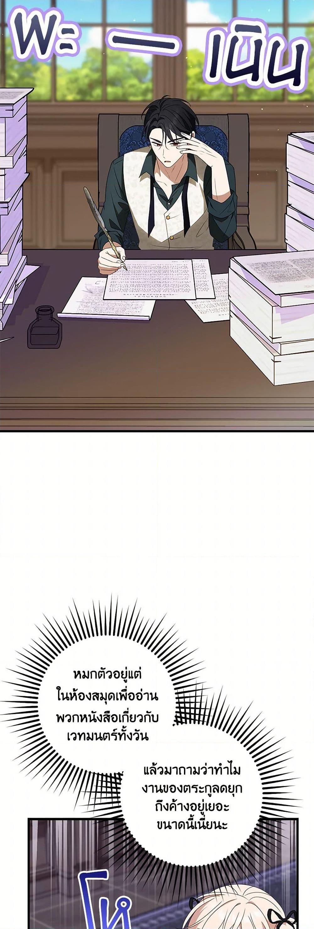 Manga-lc-com อ่านมังงะ อ่านการ์ตูน ออนไลน์ ฟรี The Gangster Baby of the Duke’s Family ตอนที่ 1 2 3 4 5 6 7 8 9 10 11 12 13 14 ฟรี ไม่มีโฆษณา Manga-lc - อ่าน มังงะ อ่าน การ์ตูน ออนไลน์ อ่านมังงะ ฟรี