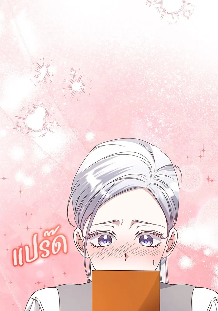 ชีวิตใหม่ในตระกูลมือสังหาร ตอนที่ 63 รูปที่ 83