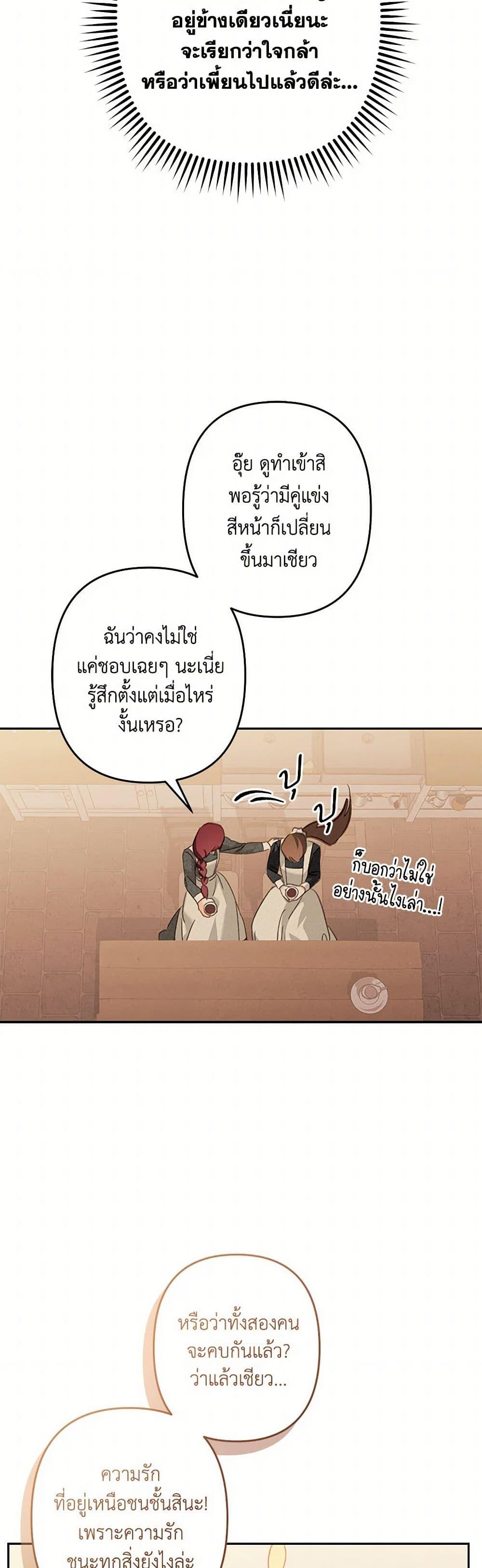 Manga-lc-com อ่านมังงะ อ่านการ์ตูน ออนไลน์ ฟรี How to Survive as a Maid in a Horror Game ตอนที่ 1 2 3 4 5 6 7 8 9 10 11 12 13 14 ฟรี ไม่มีโฆษณา Manga-lc - อ่าน มังงะ อ่าน การ์ตูน ออนไลน์ อ่านมังงะ ฟรี