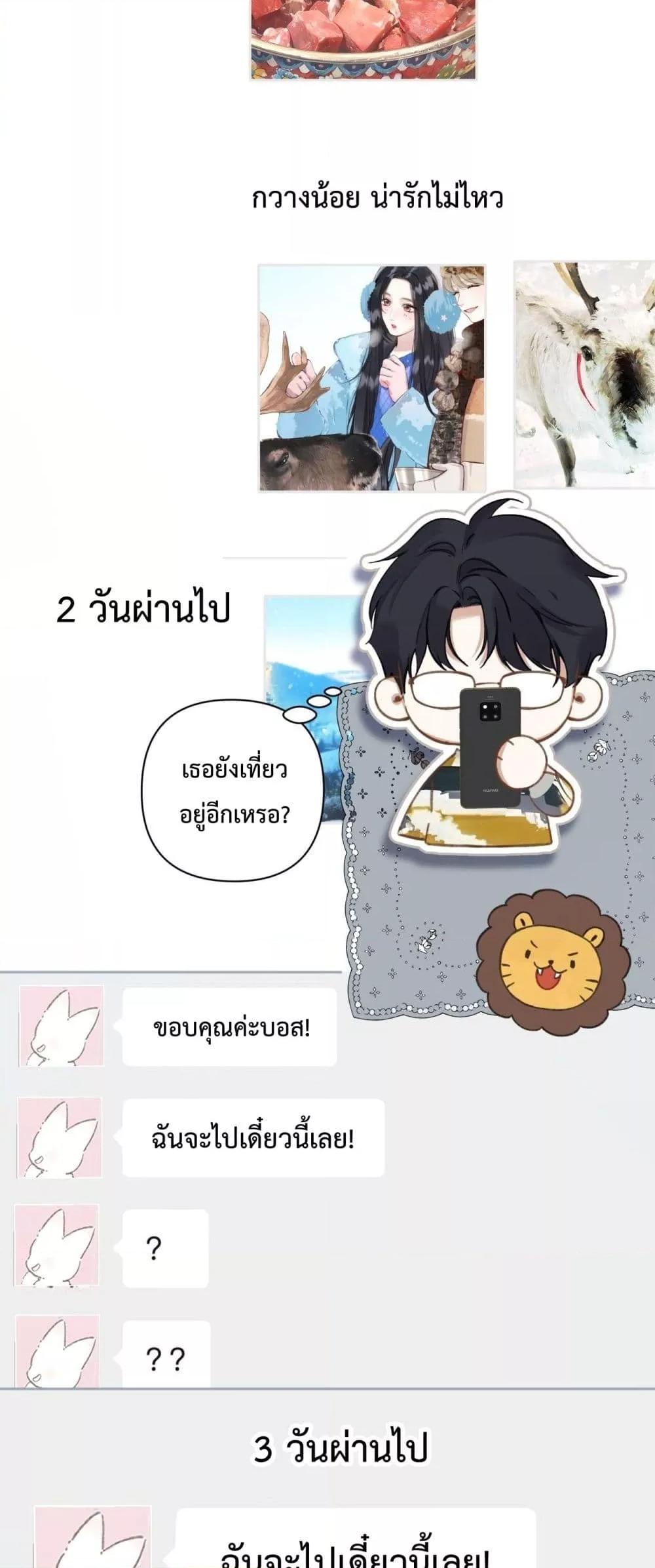 Manga-lc-com อ่านมังงะ อ่านการ์ตูน ออนไลน์ ฟรี AccidentalLove ตอนที่ 1 2 3 4 5 6 7 8 9 10 11 12 13 14 ฟรี ไม่มีโฆษณา Manga-lc - อ่าน มังงะ อ่าน การ์ตูน ออนไลน์ อ่านมังงะ ฟรี