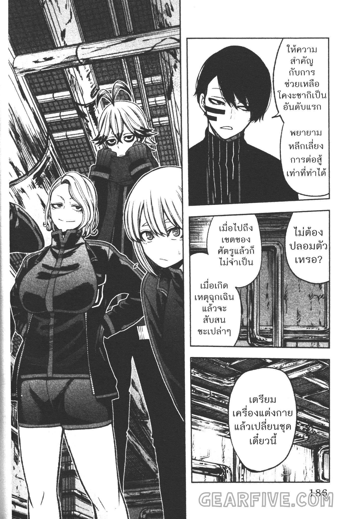 Manga-lc-com อ่านมังงะ อ่านการ์ตูน ออนไลน์ ฟรี Tougen Anki สงครามเลือดอสูร ตอนที่ 1 2 3 4 5 6 7 8 9 10 11 12 13 14 ฟรี ไม่มีโฆษณา Manga-lc - อ่าน มังงะ อ่าน การ์ตูน ออนไลน์ อ่านมังงะ ฟรี