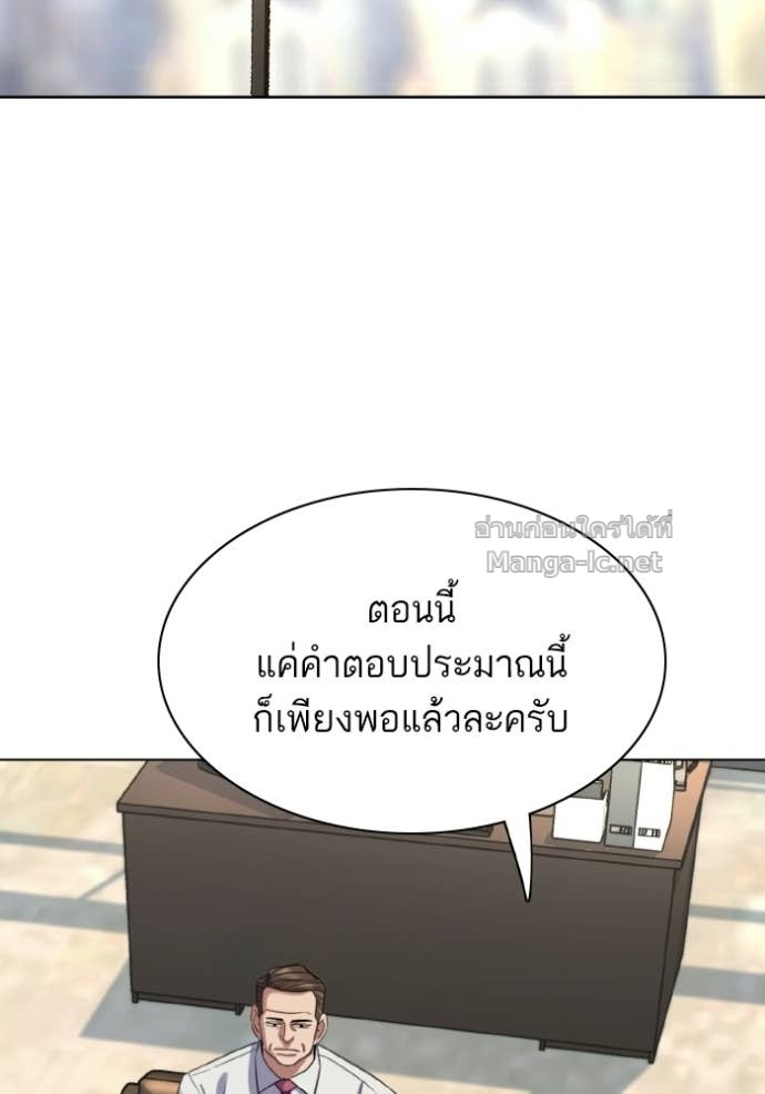 Doujin-Lc- อ่าน โดจิน มังฮวา เกาหลี ญี่ปุ่น จีน แปลไทย Reborn Rich ตอนที่ 1 2 3 4 5 6 7 8 9 10 11 12 13 14 ฟรี ไม่มีโฆษณา อ่าน โดจิน Manhwa เกาหลี ญี่ปุ่น จีน เรามีครบ คัดมาให้เน้นๆ โดจิน 18+ รับประกันความฟินโดย Doujin Lc