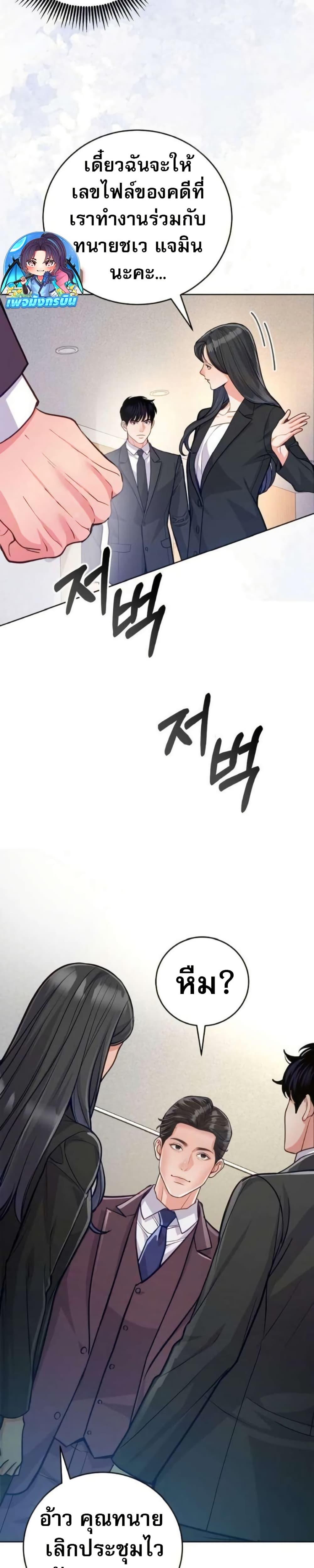 Manga-lc-com อ่านมังงะ อ่านการ์ตูน ออนไลน์ ฟรี An Extraordinary Lawyer’s Subspace ตอนที่ 1 2 3 4 5 6 7 8 9 10 11 12 13 14 ฟรี ไม่มีโฆษณา Manga-lc - อ่าน มังงะ อ่าน การ์ตูน ออนไลน์ อ่านมังงะ ฟรี