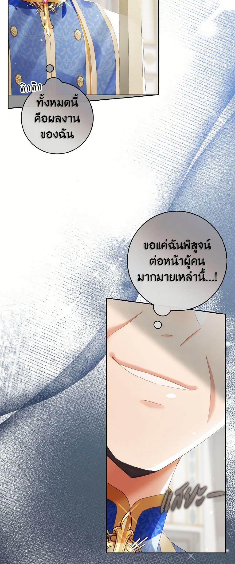 Manga-lc-com อ่านมังงะ อ่านการ์ตูน ออนไลน์ ฟรี I Will Remove Them From My Life ตอนที่ 1 2 3 4 5 6 7 8 9 10 11 12 13 14 ฟรี ไม่มีโฆษณา Manga-lc - อ่าน มังงะ อ่าน การ์ตูน ออนไลน์ อ่านมังงะ ฟรี