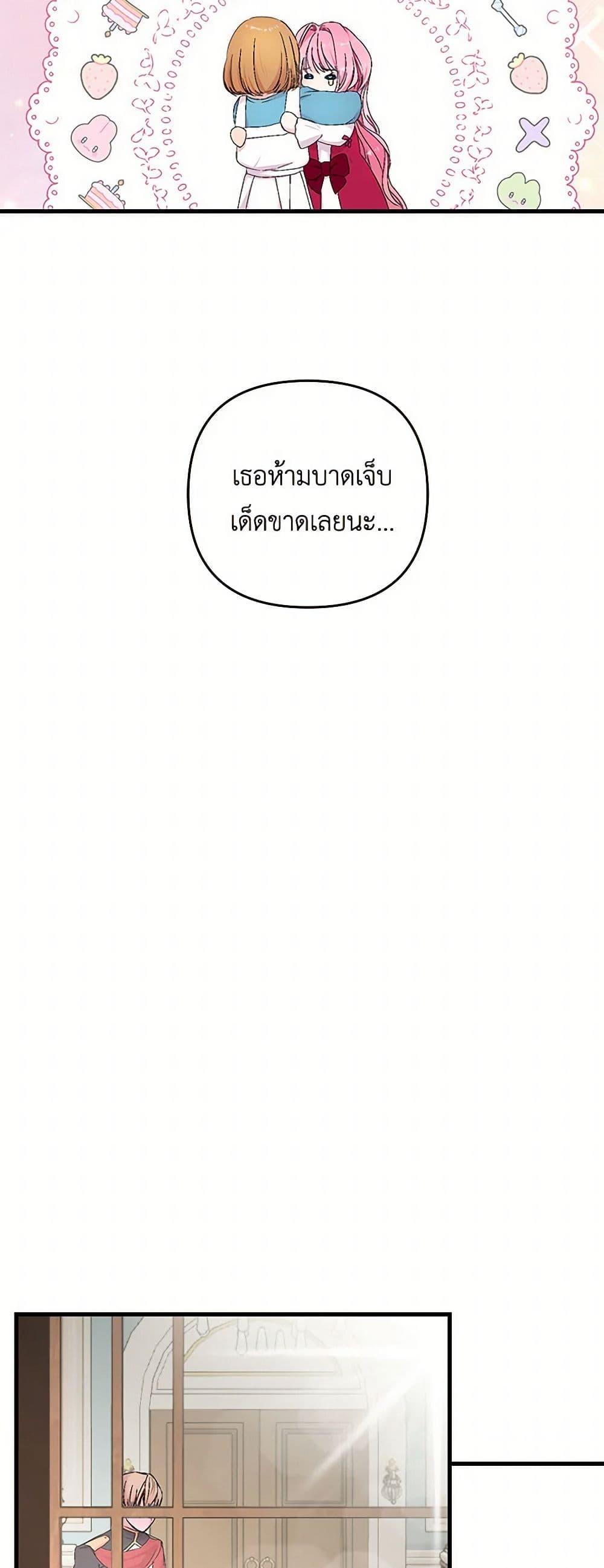 Manga-lc-com อ่านมังงะ อ่านการ์ตูน ออนไลน์ ฟรี Our Little Empress ตอนที่ 1 2 3 4 5 6 7 8 9 10 11 12 13 14 ฟรี ไม่มีโฆษณา Manga-lc - อ่าน มังงะ อ่าน การ์ตูน ออนไลน์ อ่านมังงะ ฟรี