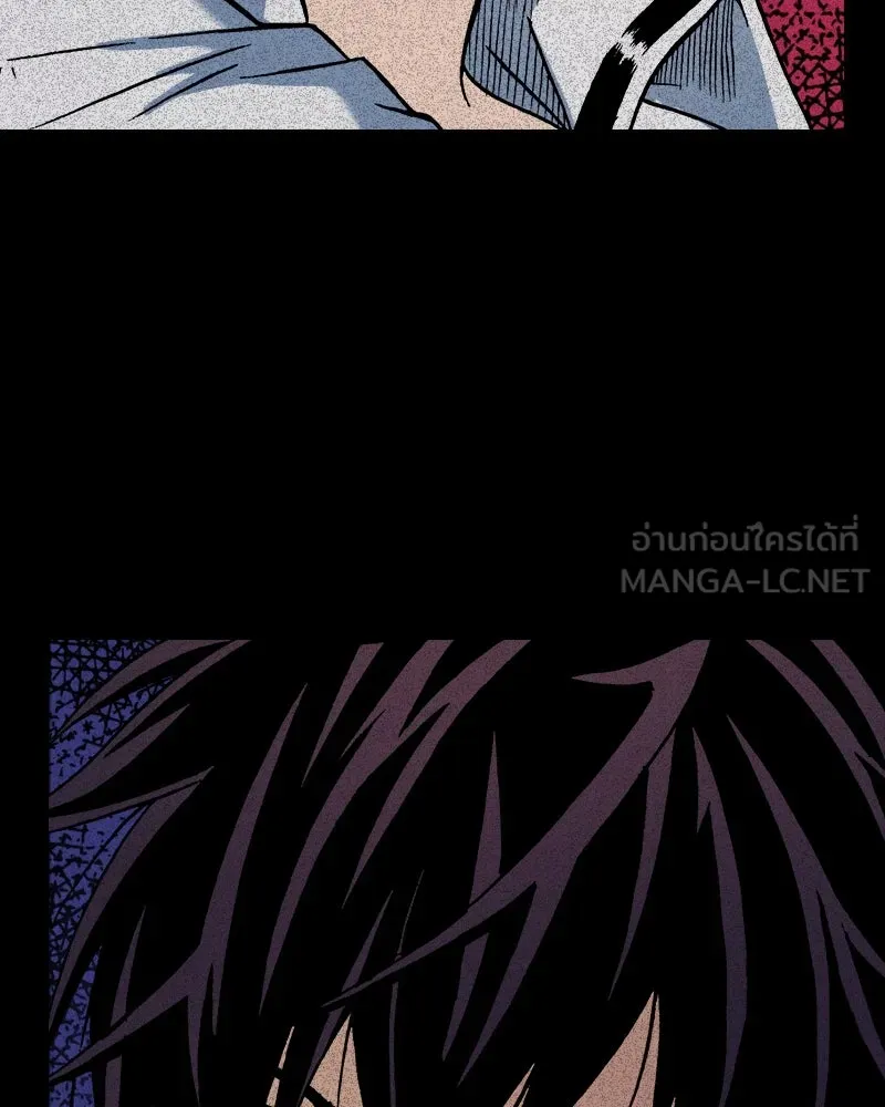 การิน BlaCX ปริศนาอาถรรพ์สีดำ ตอนที่ 39 doppelganger (7) รูปที่ 3