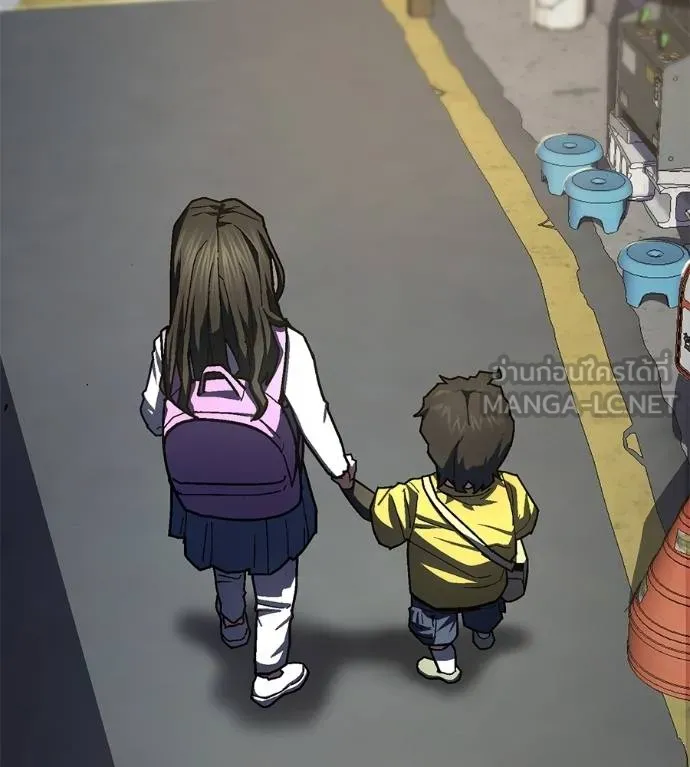 นักสู้ไร้น้ำยา ตอนที่ 31 รูปที่ 39