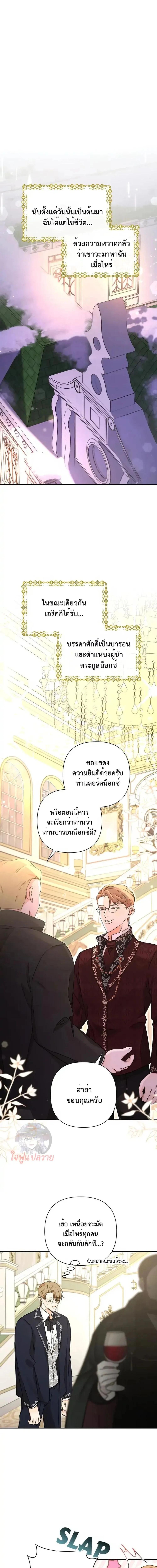 Manga-lc-com อ่านมังงะ อ่านการ์ตูน ออนไลน์ ฟรี Stuck in My Sister’s Dating Sim ตอนที่ 1 2 3 4 5 6 7 8 9 10 11 12 13 14 ฟรี ไม่มีโฆษณา Manga-lc - อ่าน มังงะ อ่าน การ์ตูน ออนไลน์ อ่านมังงะ ฟรี