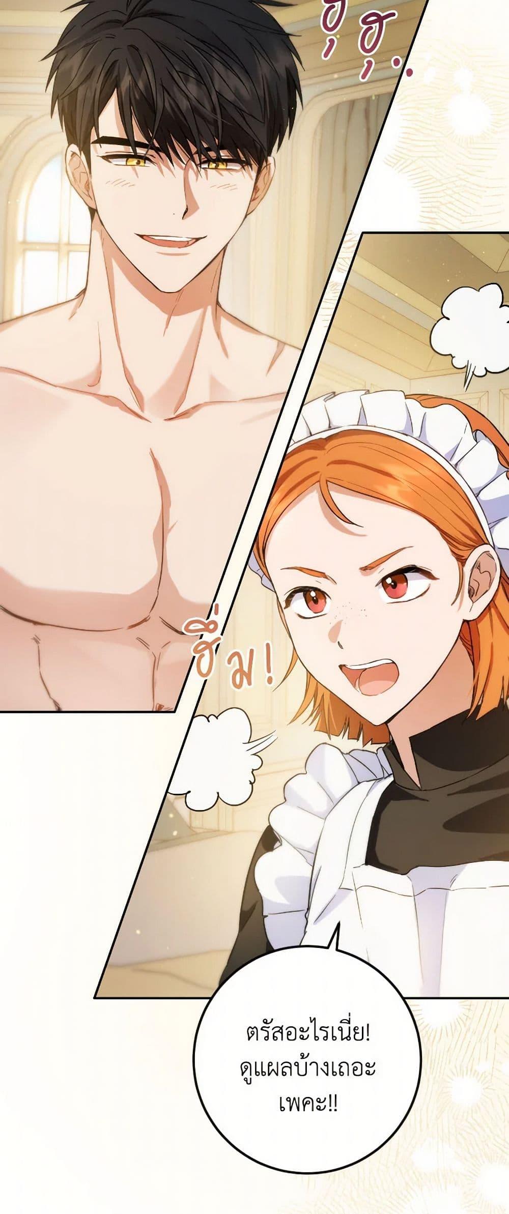 Manga-lc-com อ่านมังงะ อ่านการ์ตูน ออนไลน์ ฟรี The Heiress’s Double Life ตอนที่ 1 2 3 4 5 6 7 8 9 10 11 12 13 14 ฟรี ไม่มีโฆษณา Manga-lc - อ่าน มังงะ อ่าน การ์ตูน ออนไลน์ อ่านมังงะ ฟรี