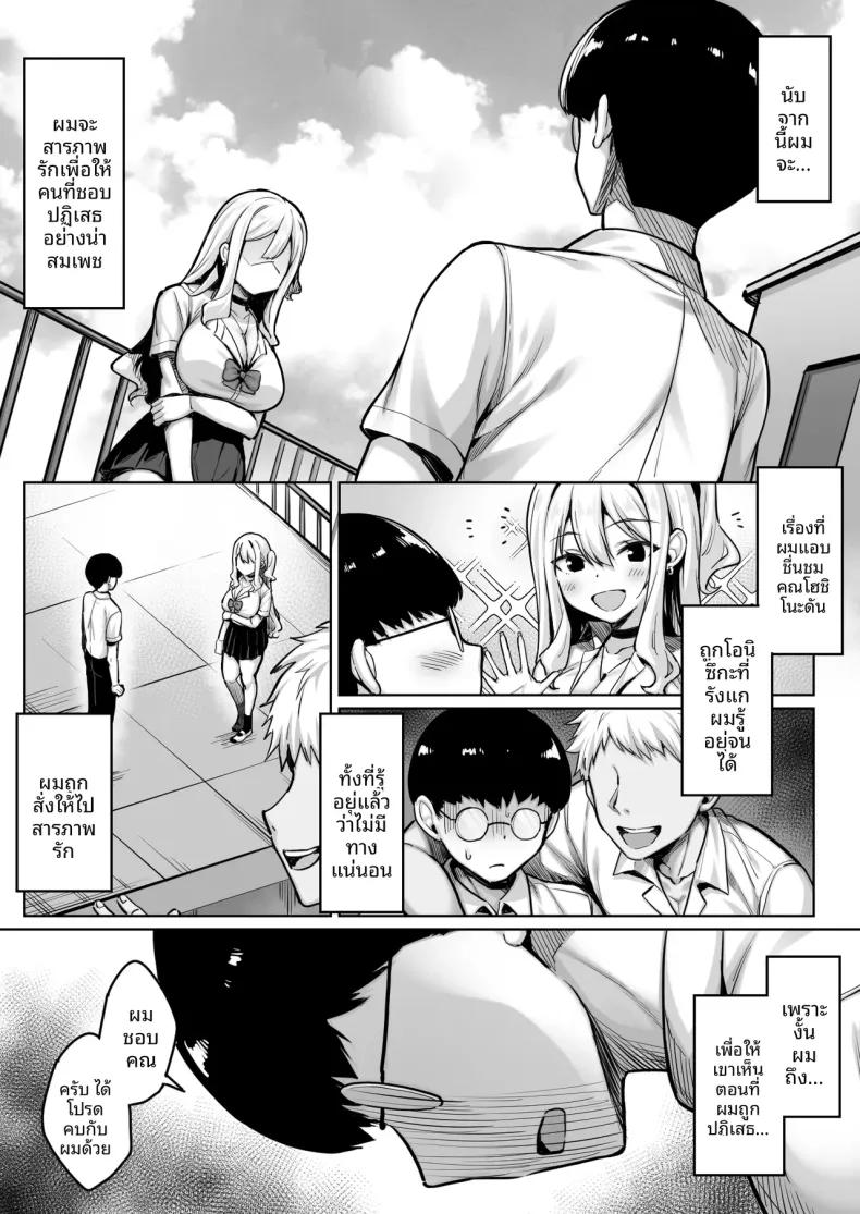 Doujin-Lc- อ่าน โดจิน มังฮวา เกาหลี ญี่ปุ่น จีน แปลไทย คนเก็บตัวอย่างผมได้เป็นคนรักกับสาวเเกลร่าเริง (Sukoyaka Gyuunyuu) ตอนที่ 1 2 3 4 5 6 7 8 9 10 11 12 13 14 ฟรี ไม่มีโฆษณา อ่าน โดจิน Manhwa เกาหลี ญี่ปุ่น จีน เรามีครบ คัดมาให้เน้นๆ โดจิน 18+ รับประกันความฟินโดย  Doujin Lc