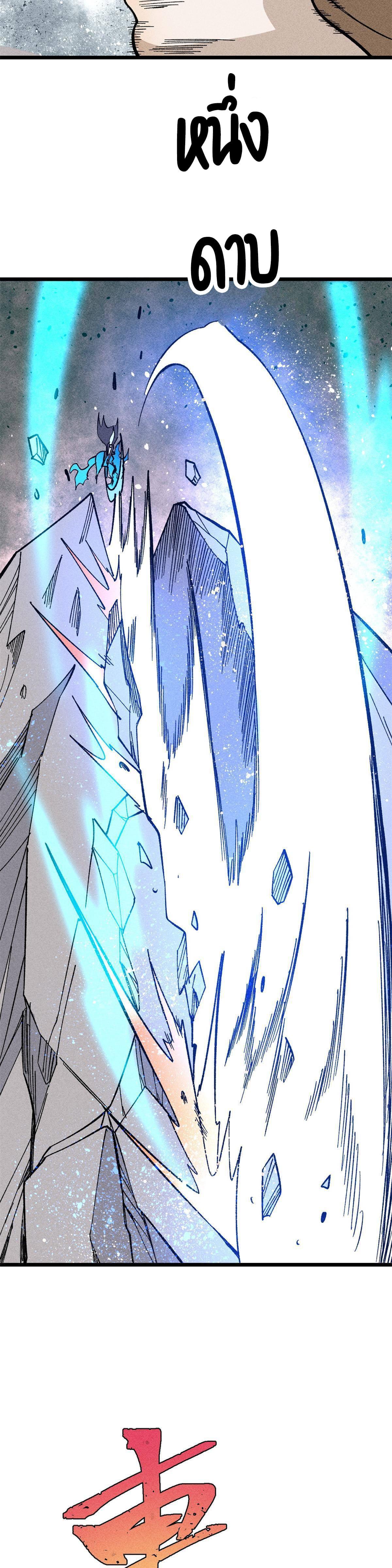 Manga-lc-com อ่านมังงะ อ่านการ์ตูน ออนไลน์ ฟรี All Hail the Sect Leader ตอนที่ 1 2 3 4 5 6 7 8 9 10 11 12 13 14 ฟรี ไม่มีโฆษณา Manga-lc - อ่าน มังงะ อ่าน การ์ตูน ออนไลน์ อ่านมังงะ ฟรี