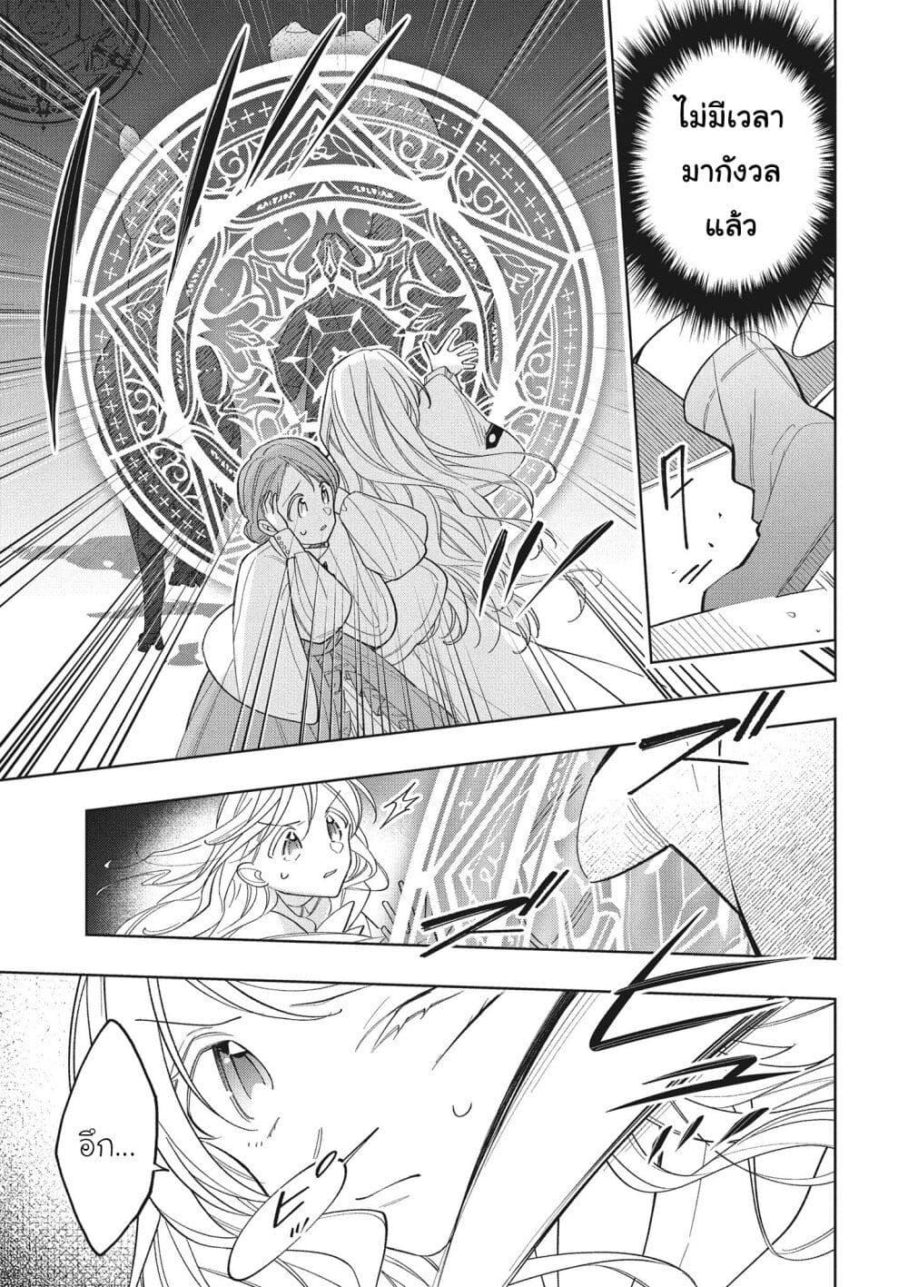 Manga-lc-com อ่านมังงะ อ่านการ์ตูน ออนไลน์ ฟรี Koushaku-ke no Aisare Nise Youjo ตอนที่ 1 2 3 4 5 6 7 8 9 10 11 12 13 14 ฟรี ไม่มีโฆษณา Manga-lc - อ่าน มังงะ อ่าน การ์ตูน ออนไลน์ อ่านมังงะ ฟรี