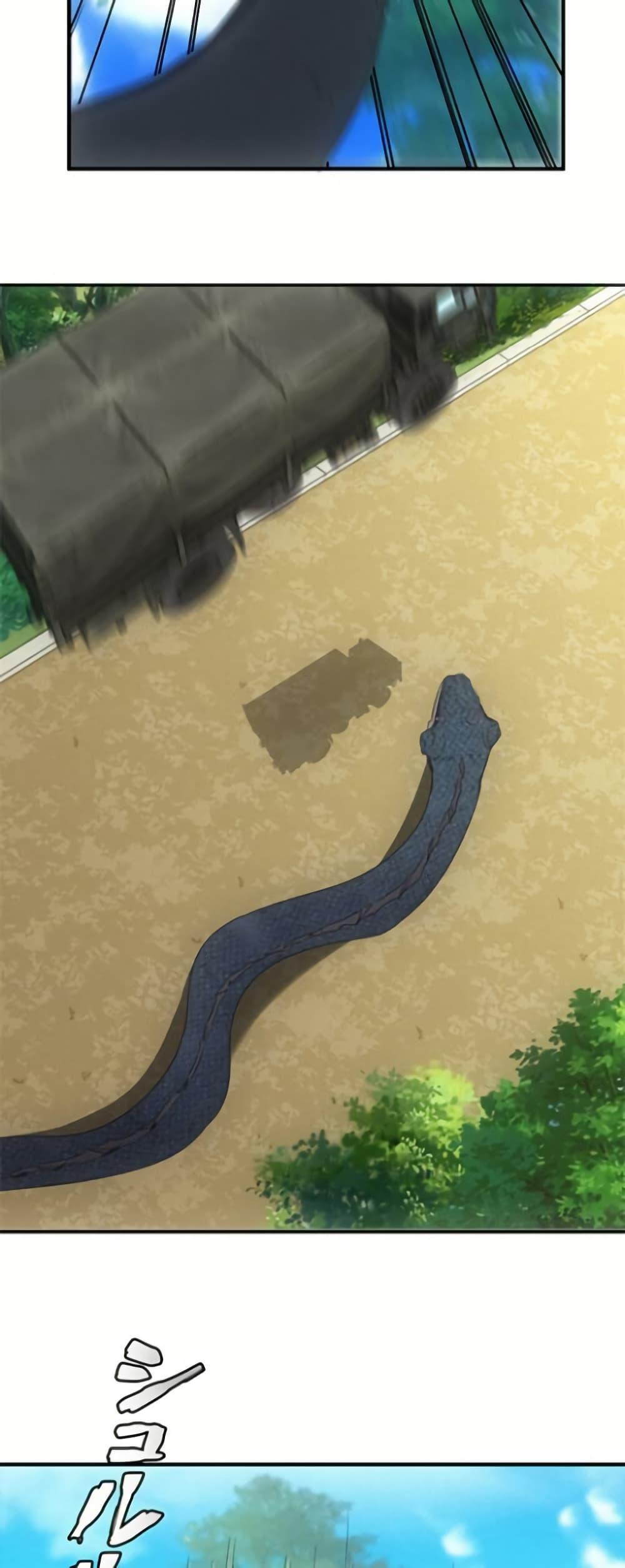 Manga-lc-com อ่านมังงะ อ่านการ์ตูน ออนไลน์ ฟรี Irasshaimase Shuumatsu Sekai ตอนที่ 1 2 3 4 5 6 7 8 9 10 11 12 13 14 ฟรี ไม่มีโฆษณา Manga-lc - อ่าน มังงะ อ่าน การ์ตูน ออนไลน์ อ่านมังงะ ฟรี