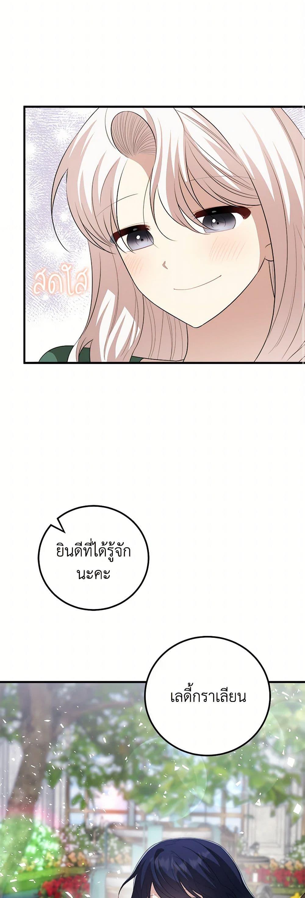 Manga-lc-com อ่านมังงะ อ่านการ์ตูน ออนไลน์ ฟรี Four Dangerous Brothers to My Rescue ตอนที่ 1 2 3 4 5 6 7 8 9 10 11 12 13 14 ฟรี ไม่มีโฆษณา Manga-lc - อ่าน มังงะ อ่าน การ์ตูน ออนไลน์ อ่านมังงะ ฟรี