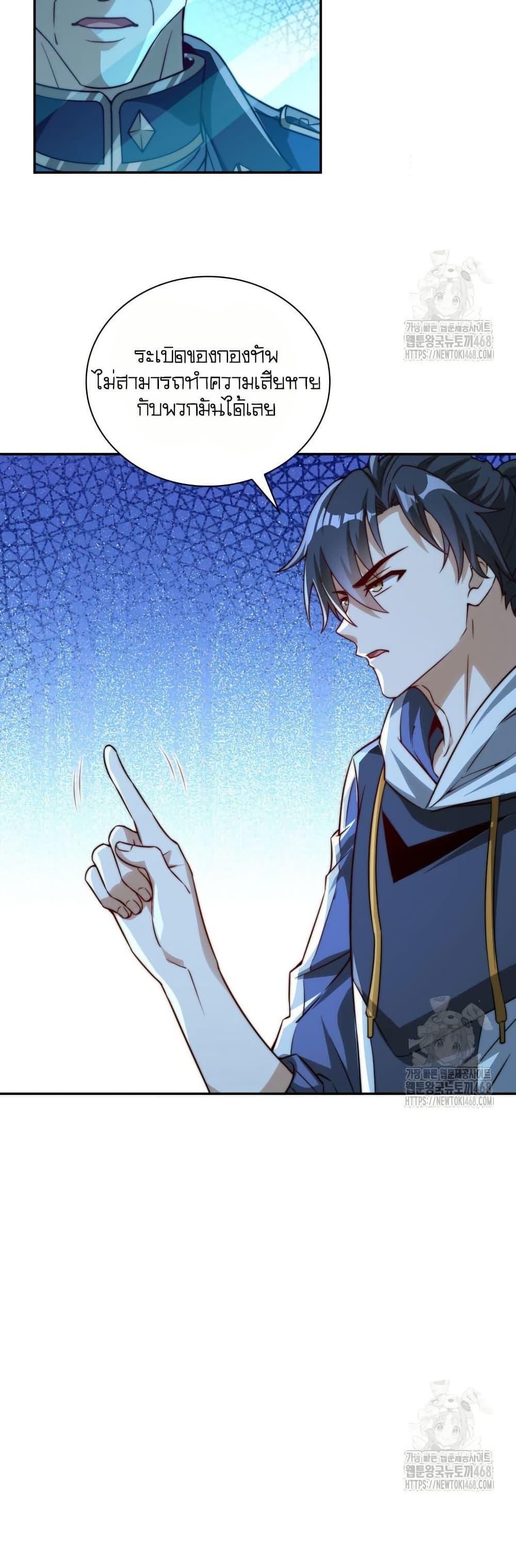 Manga-lc-com อ่านมังงะ อ่านการ์ตูน ออนไลน์ ฟรี When I Reincarnated, I Stood at the Top with Supernatural Cheats ตอนที่ 1 2 3 4 5 6 7 8 9 10 11 12 13 14 ฟรี ไม่มีโฆษณา Manga-lc - อ่าน มังงะ อ่าน การ์ตูน ออนไลน์ อ่านมังงะ ฟรี