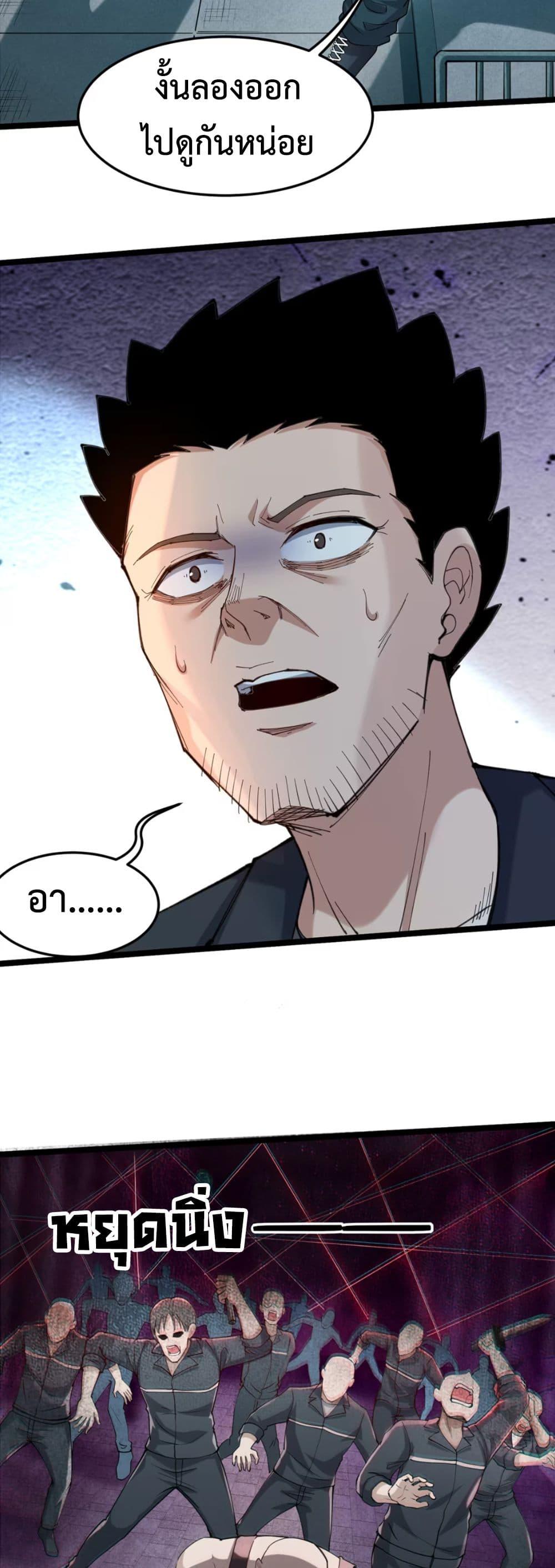 Manga-lc-com อ่านมังงะ อ่านการ์ตูน ออนไลน์ ฟรี Monster Hunter in the Apocalypse ตอนที่ 1 2 3 4 5 6 7 8 9 10 11 12 13 14 ฟรี ไม่มีโฆษณา Manga-lc - อ่าน มังงะ อ่าน การ์ตูน ออนไลน์ อ่านมังงะ ฟรี