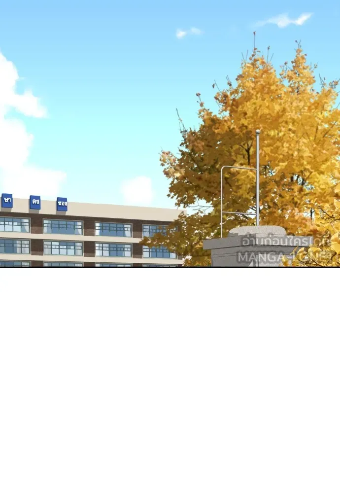 หลานอัจฉริยะของราชาเงินกู้ ตอนที่ 7 รูปที่ 108