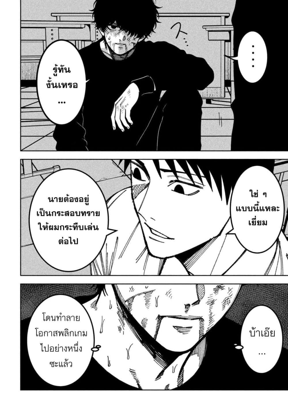 Manga-lc-com อ่านมังงะ อ่านการ์ตูน ออนไลน์ ฟรี Koroshi to Uso no Marriage ตอนที่ 1 2 3 4 5 6 7 8 9 10 11 12 13 14 ฟรี ไม่มีโฆษณา Manga-lc - อ่าน มังงะ อ่าน การ์ตูน ออนไลน์ อ่านมังงะ ฟรี