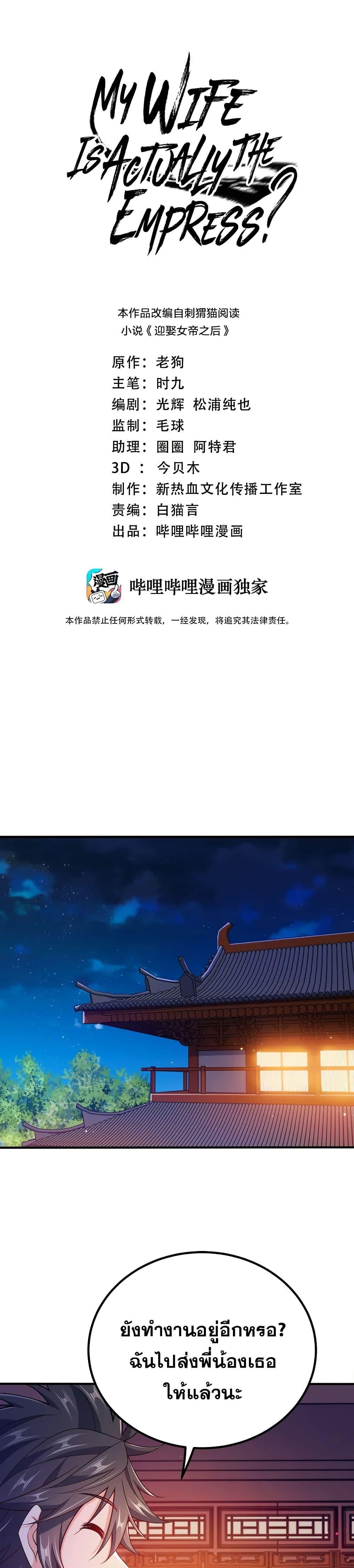 Manga-lc-com อ่านมังงะ อ่านการ์ตูน ออนไลน์ ฟรี My Wife is Actually the Future Tyrant Empress ตอนที่ 1 2 3 4 5 6 7 8 9 10 11 12 13 14 ฟรี ไม่มีโฆษณา Manga-lc - อ่าน มังงะ อ่าน การ์ตูน ออนไลน์ อ่านมังงะ ฟรี