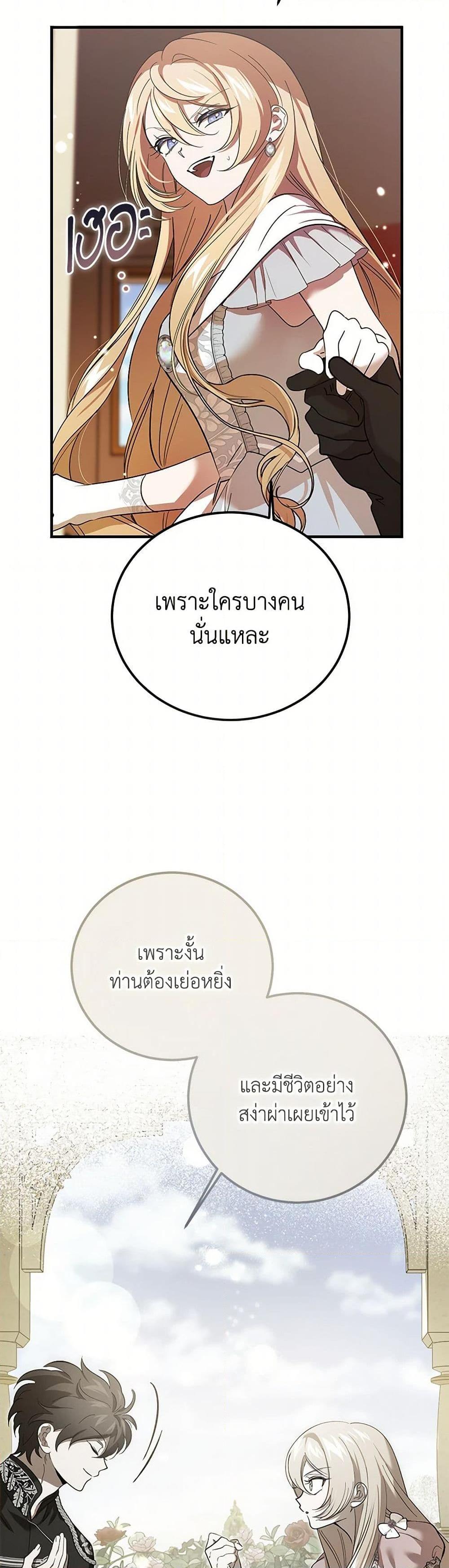 Manga-lc-com อ่านมังงะ อ่านการ์ตูน ออนไลน์ ฟรี The Devil Raises a Lady ตอนที่ 1 2 3 4 5 6 7 8 9 10 11 12 13 14 ฟรี ไม่มีโฆษณา Manga-lc - อ่าน มังงะ อ่าน การ์ตูน ออนไลน์ อ่านมังงะ ฟรี