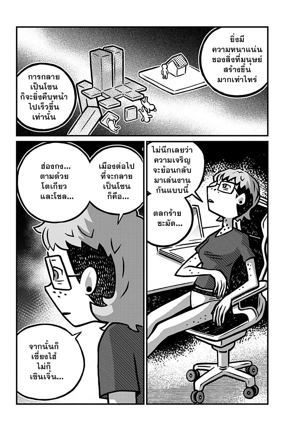 Manga-lc-com อ่านมังงะ อ่านการ์ตูน ออนไลน์ ฟรี Kowaiyasan ตอนที่ 1 2 3 4 5 6 7 8 9 10 11 12 13 14 ฟรี ไม่มีโฆษณา Manga-lc - อ่าน มังงะ อ่าน การ์ตูน ออนไลน์ อ่านมังงะ ฟรี