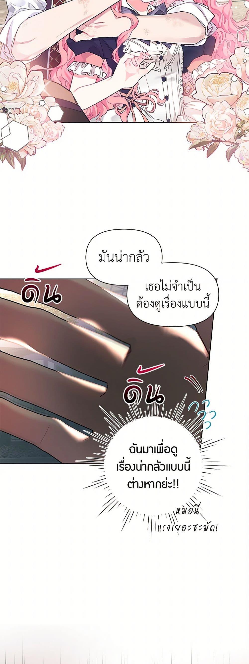 Manga-lc-com อ่านมังงะ อ่านการ์ตูน ออนไลน์ ฟรี The Archvillain’s Daughter-in-Law ตอนที่ 1 2 3 4 5 6 7 8 9 10 11 12 13 14 ฟรี ไม่มีโฆษณา Manga-lc - อ่าน มังงะ อ่าน การ์ตูน ออนไลน์ อ่านมังงะ ฟรี