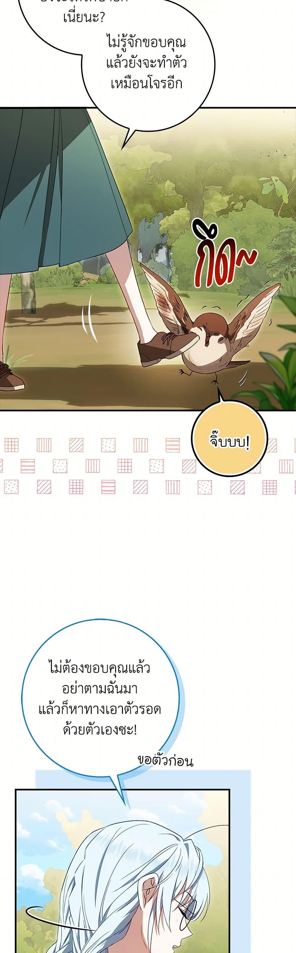 Manga-lc-com อ่านมังงะ อ่านการ์ตูน ออนไลน์ ฟรี The Countdown of My Death Is Spamming My Status Window ตอนที่ 1 2 3 4 5 6 7 8 9 10 11 12 13 14 ฟรี ไม่มีโฆษณา Manga-lc - อ่าน มังงะ อ่าน การ์ตูน ออนไลน์ อ่านมังงะ ฟรี